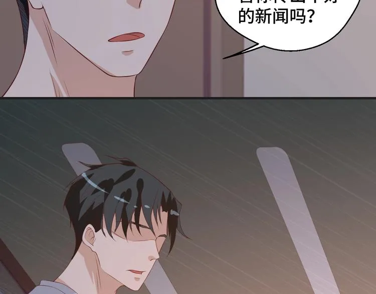 第34话 吵架82