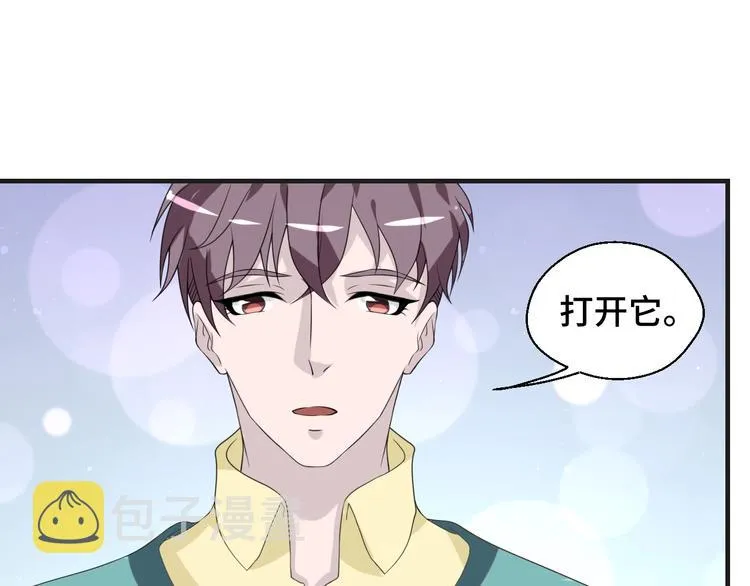 第15话 我的一切都给你65
