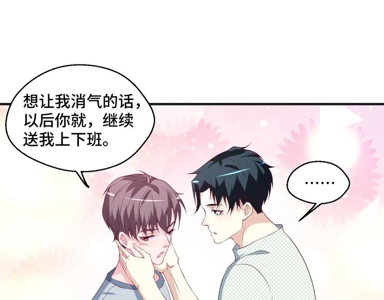 第38话 不再逃避53