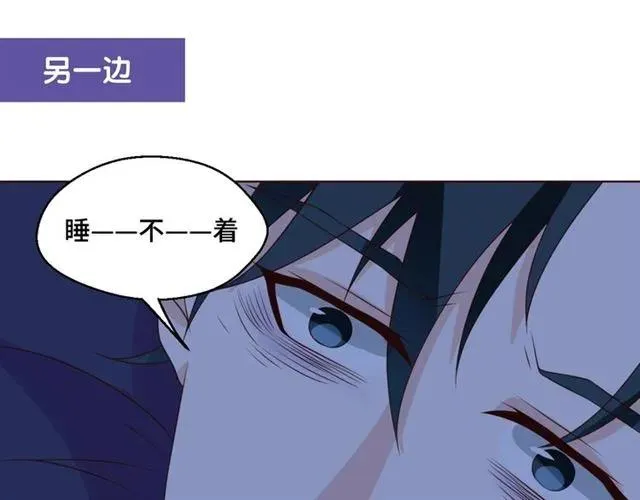第58话 等不及70