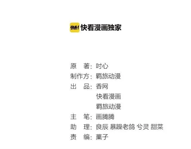 第54话 一起去厕所吧2