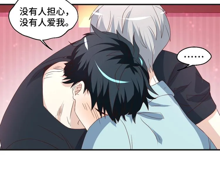 第36话 误会升级56
