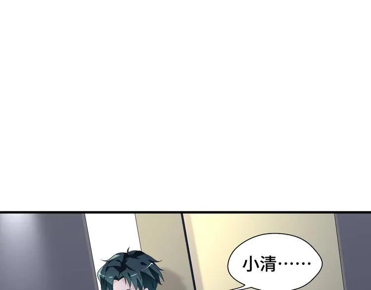 第2话 我的罪名77