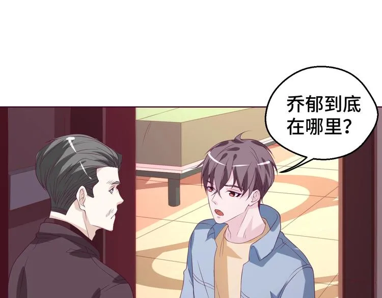 第29话 你软禁我绝食！62