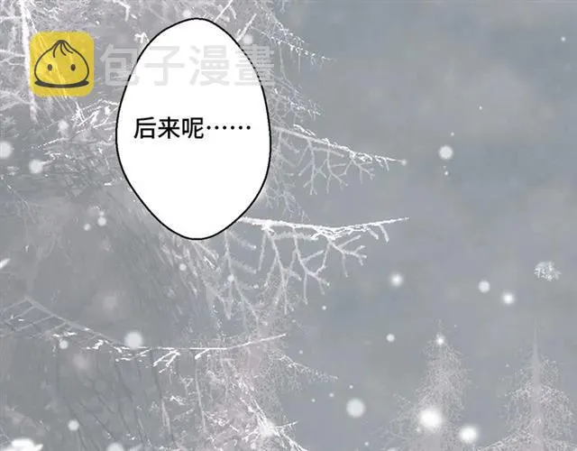 完结篇 只要和你一起55