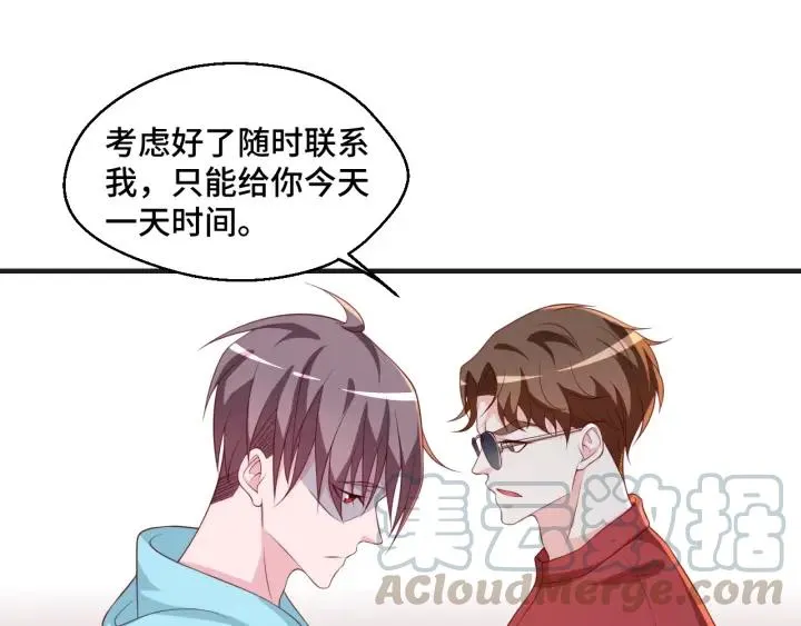 第51话 放弃他or放弃梦想6