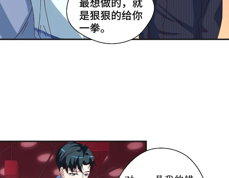 第26话 满城风雨65