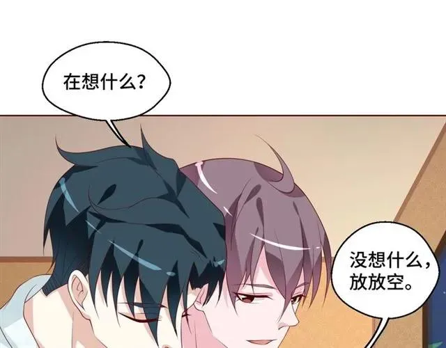 第56话 到此为止…44
