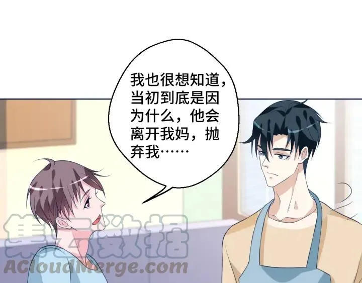第50话 你想吃什么？21
