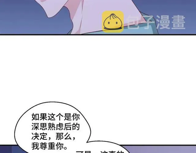 第57话 分开吧58