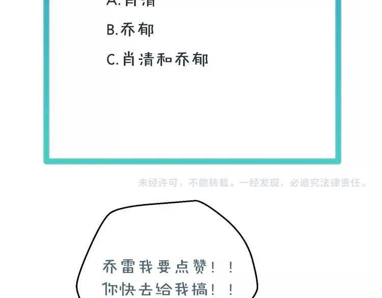 第30话 救星来了94