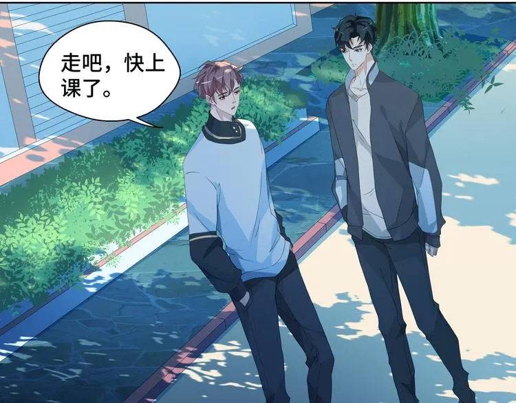 第6话 这种感觉就是喜欢吗？36