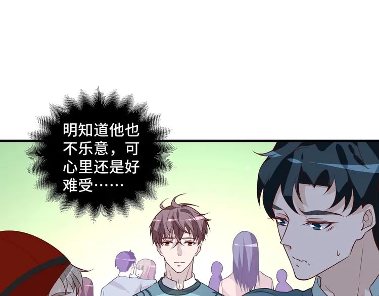 第19话 表妹变情敌！64