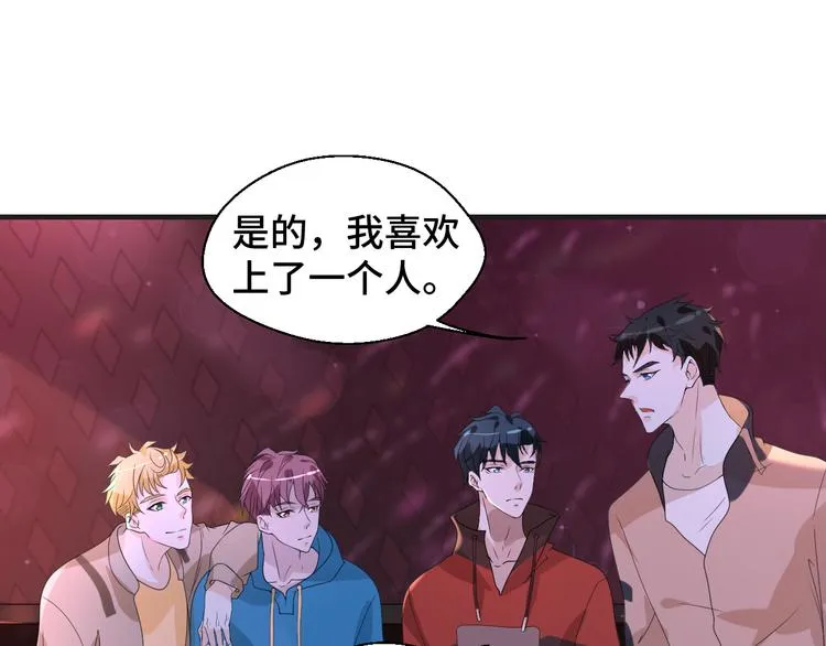 第8话 不再是朋友15