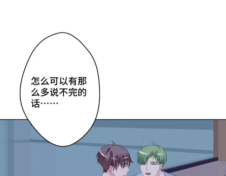 第43话 我很不爽38