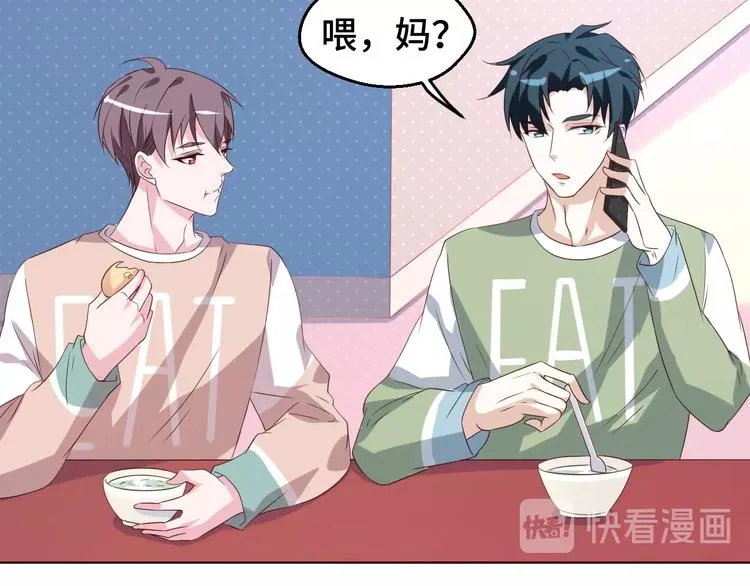 第29话 你软禁我绝食！22