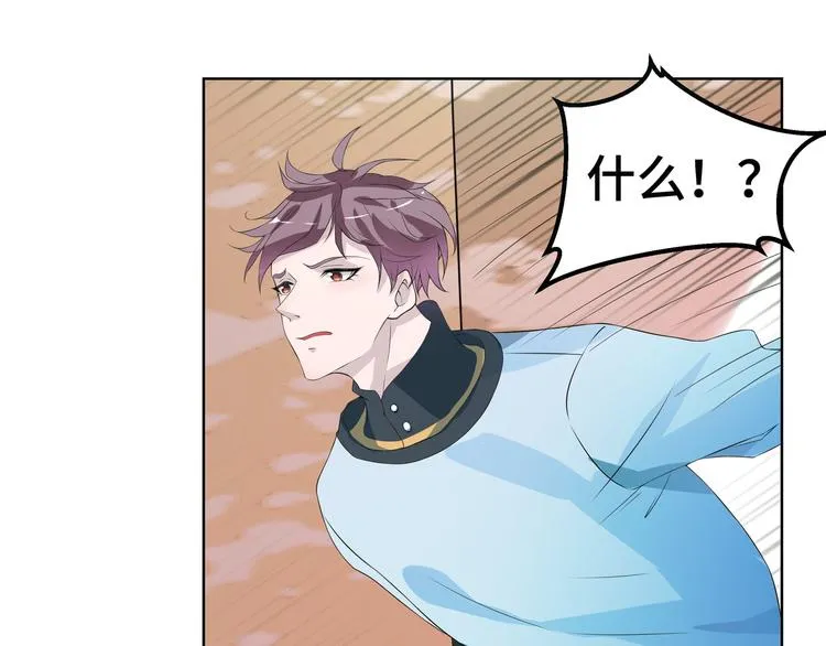 第6话 这种感觉就是喜欢吗？6