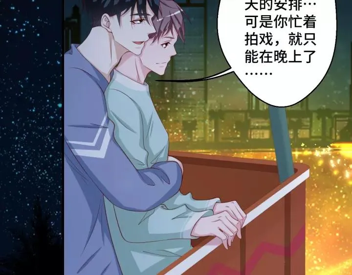 第46话 别打扰我们58