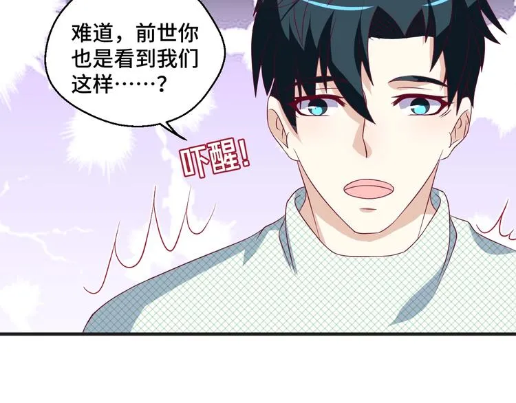 第38话 不再逃避36