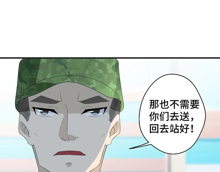 第9话 为你我什么都愿意44