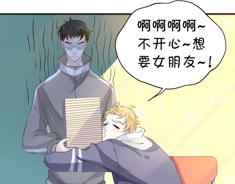 第7话 他们的心意6