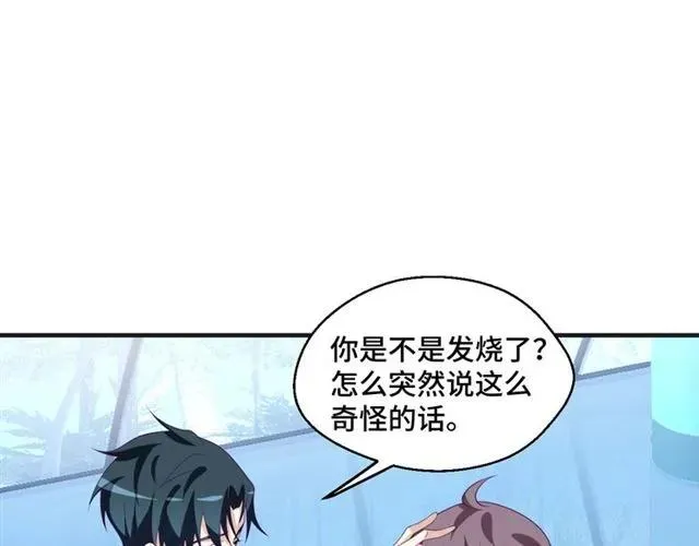 第57话 分开吧26