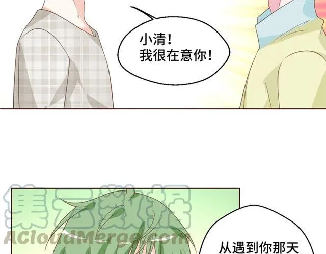 第53话 听我解释！80