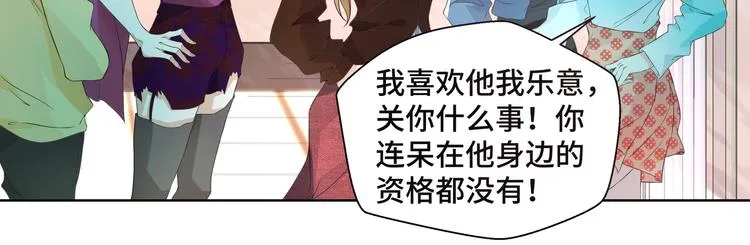 第6话 这种感觉就是喜欢吗？11