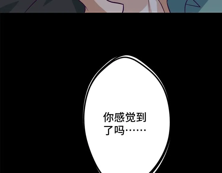第29话 你软禁我绝食！80