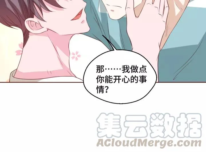 第43话 我很不爽78
