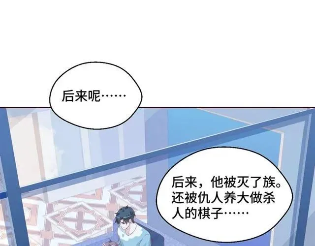 完结篇 只要和你一起53