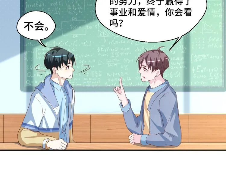第26话 满城风雨24