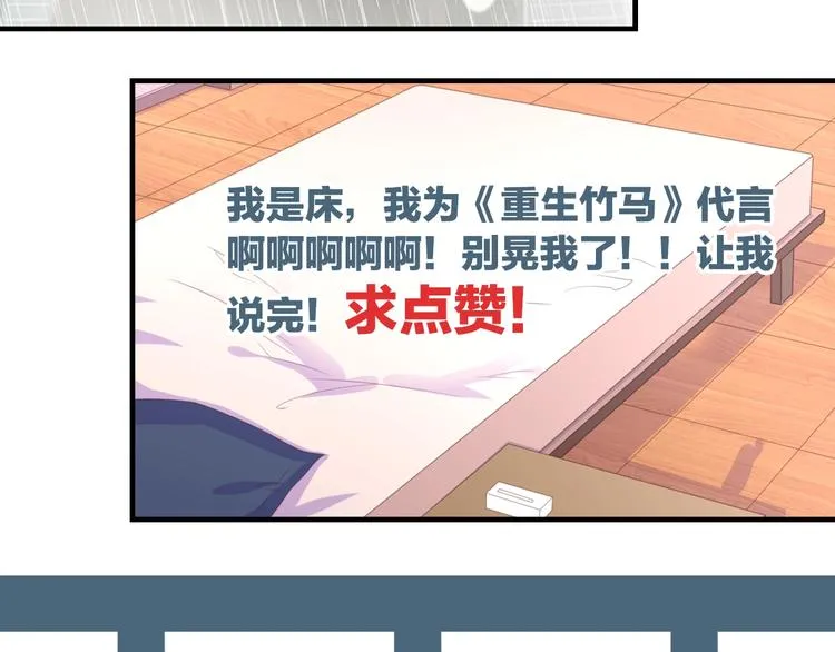 第36话 误会升级92