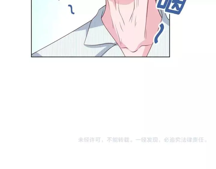 第46话 别打扰我们83