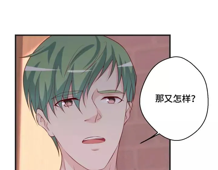 第45话 撒娇男人最好命86