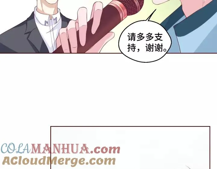 第52话 家族联姻63