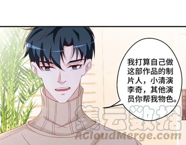 第59话 不能没有你12