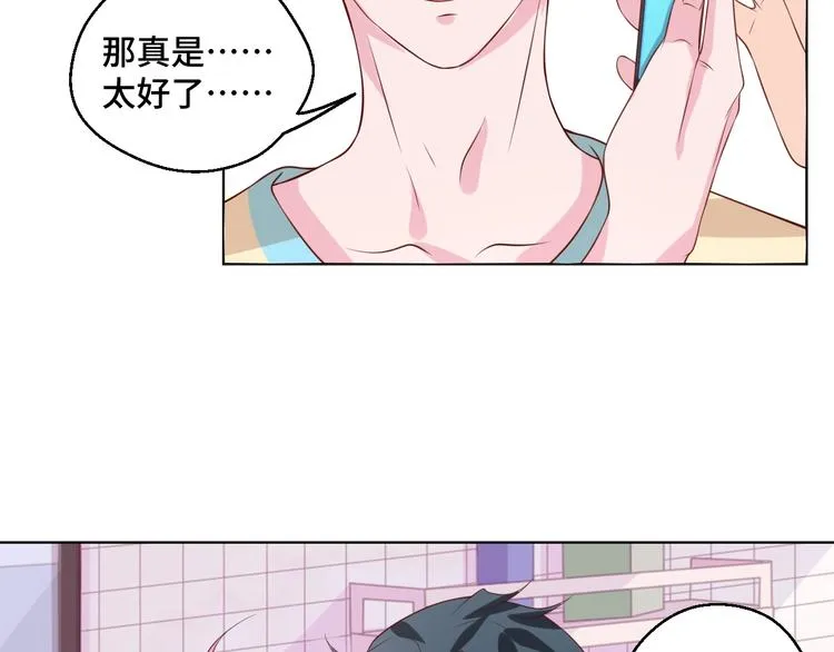 第39话 小鲜肉搅局！7