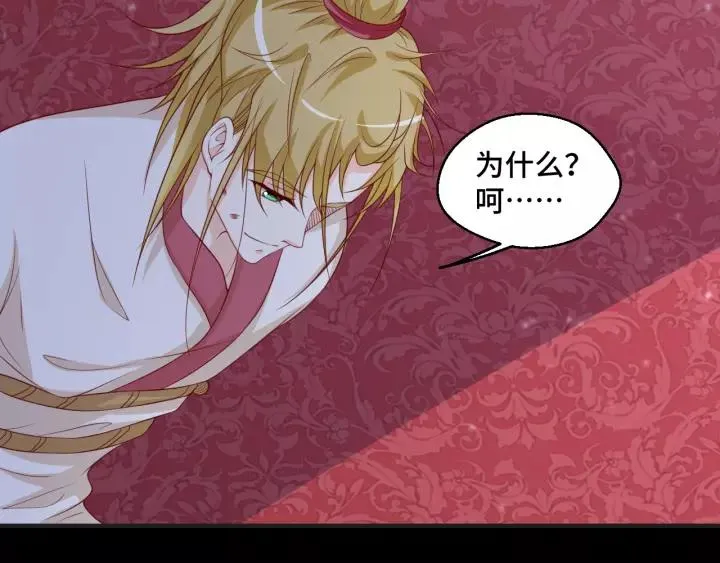 第44话 醋坛子40