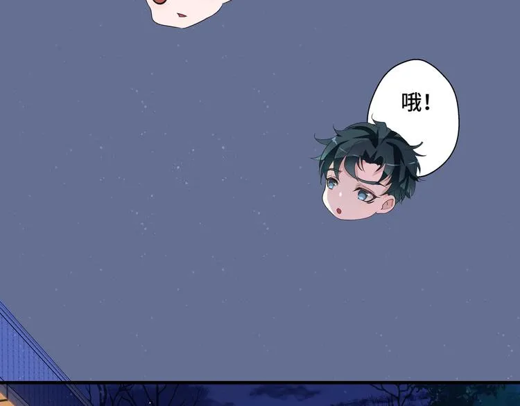 第5话 今生只做好朋友5