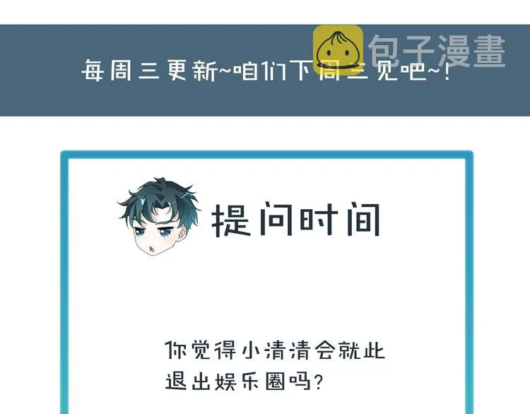 第38话 不再逃避82