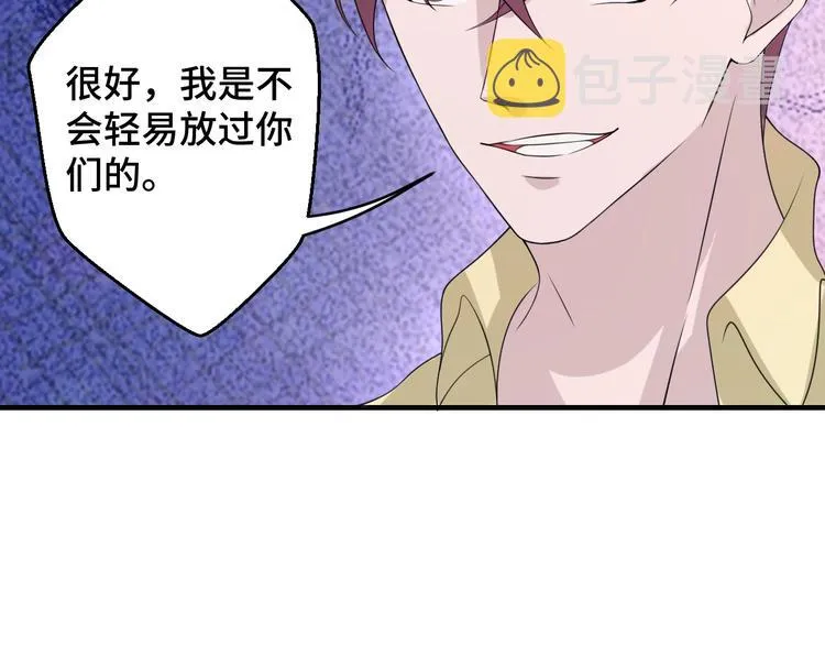 第16话 我们的前世今生86
