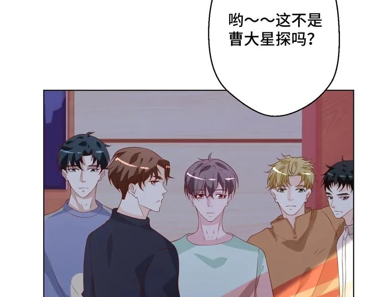 第39话 小鲜肉搅局！61
