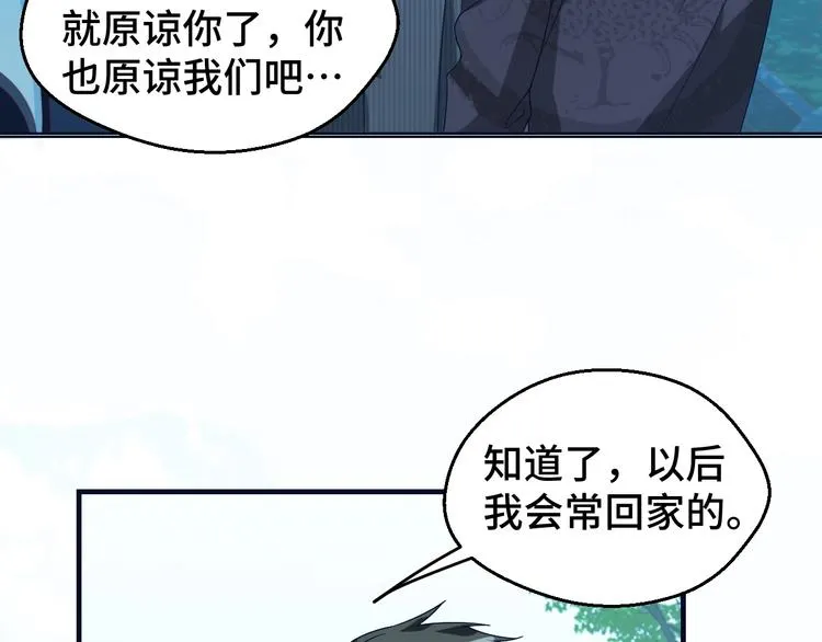 第30话 救星来了80