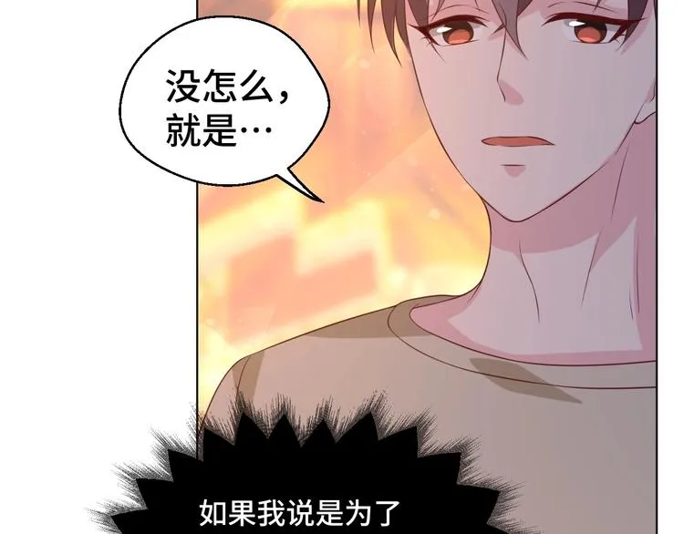 第34话 吵架80