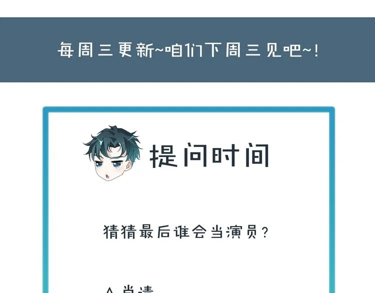 第30话 救星来了93