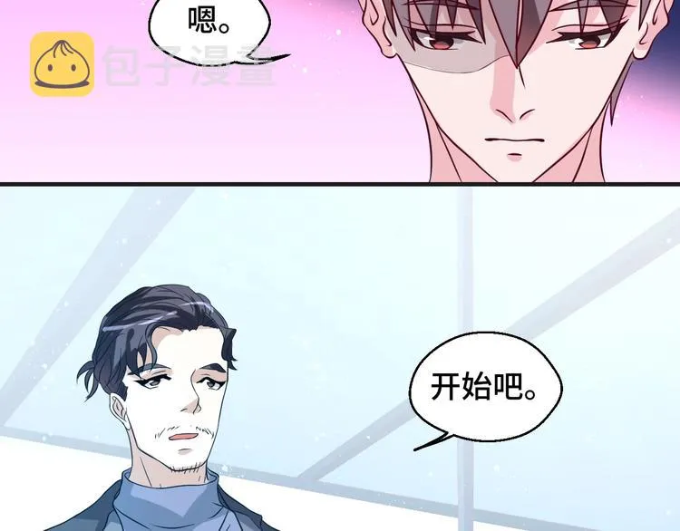 第35话 冷战35