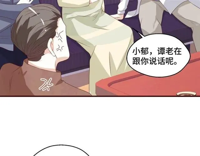 第58话 等不及16