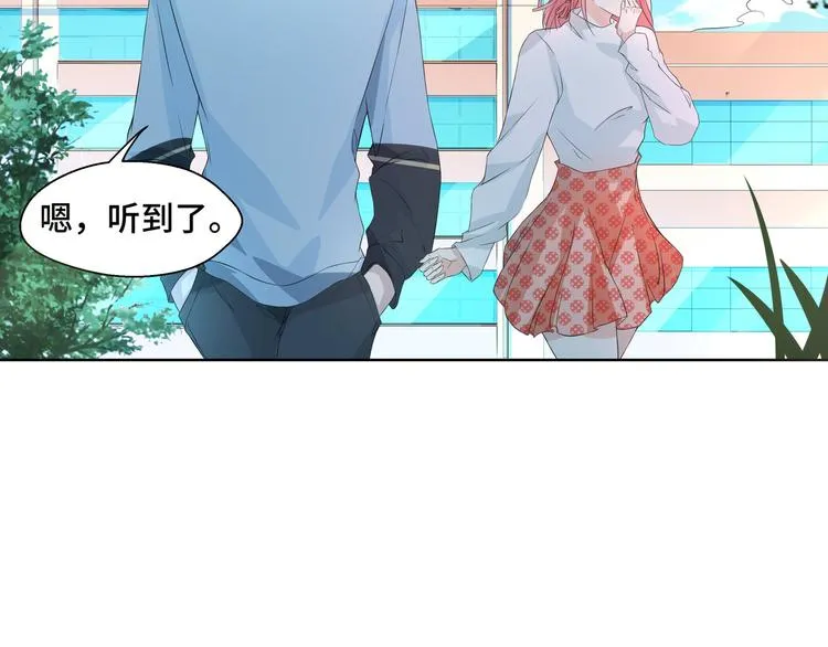 第6话 这种感觉就是喜欢吗？29