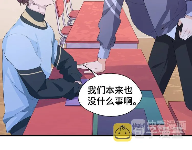 第5话 今生只做好朋友41